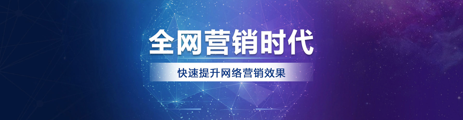 衡山信息流运营