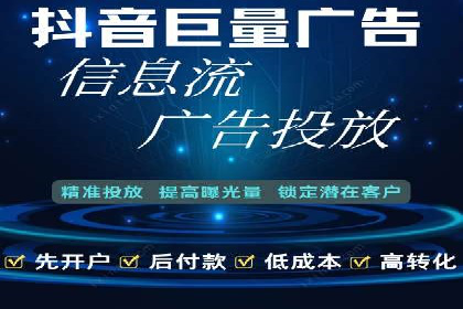 信息流电商运营实战案例分享