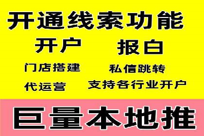 社交平台信息流广告推广案例精选