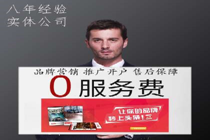 信息流广告投放策略解析